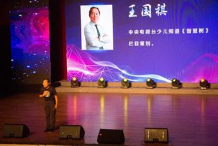 筑夢熒屏 廣播影視節(jié)目制作專業(yè)學(xué)生走進央視，探索節(jié)目制作經(jīng)營之道
